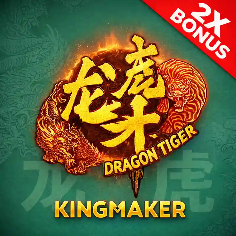 Dragon Tiger 2 Game